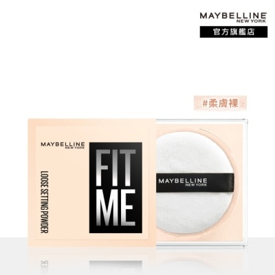 Maybelline 媚比琳 - 媚比琳 FIT ME 輕嫩透薄紗蜜粉 柔膚裸 10g