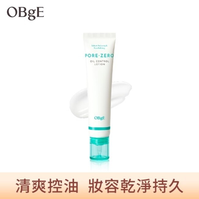 OBgE 控油清透毛孔保濕乳 70ml 10/15-10/19 暫停出貨 image