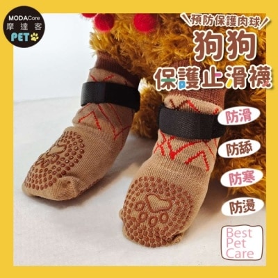 Modacore - 摩達客寵物-狗狗保護止滑襪 防寒防滑防舔防燙傷 格紋腳印點咖色款S 保護肉球 大狗中小型犬適用