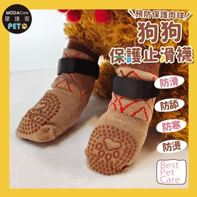 摩達客寵物-狗狗保護止滑襪 防寒防滑防舔防燙傷 格紋腳印點咖色款S 保護肉球 大狗中小型犬適用