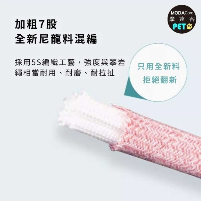 【摩達客寵物】寵物用雙頭 多頭牽繩 雙頭+繩子組 粉色S (中小型貓狗適用 外出配件)