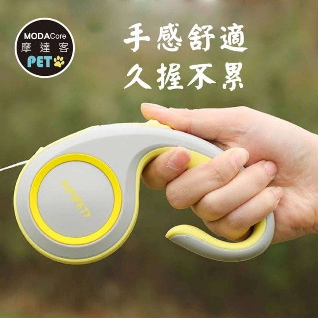 摩達客寵物-Kim Pets 優雅簡約寵物自動伸縮牽繩拉繩/5米長/莫蘭迪綠