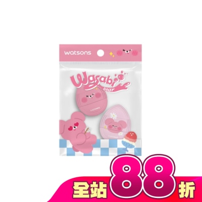 WATSONS - Bear受寵愛手指粉撲2入 (WASABI BEAR)
