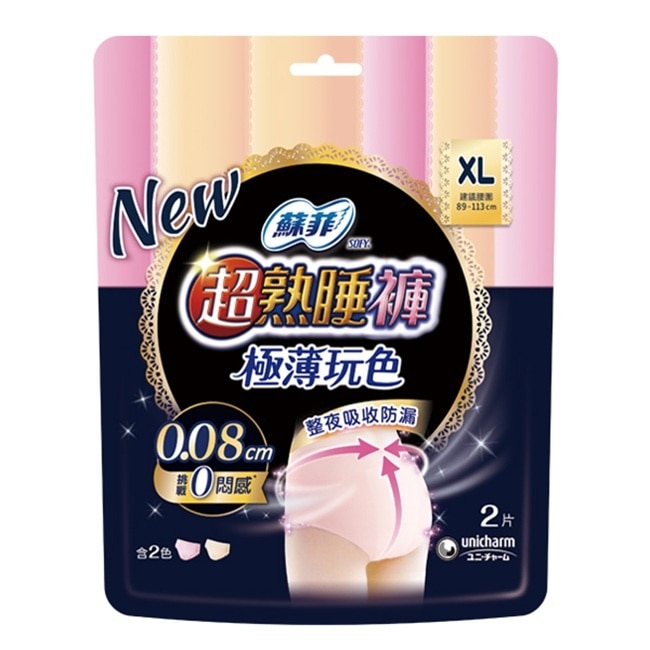 蘇菲超熟睡褲_極薄玩色2片XL