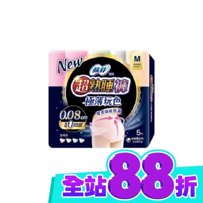 蘇菲 蘇菲超熟睡褲 極薄玩色5片M image