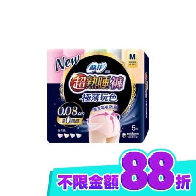 蘇菲 蘇菲超熟睡褲 極薄玩色5片M image