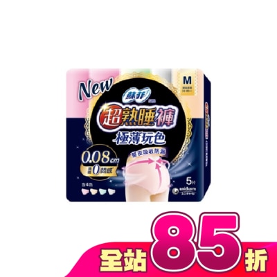 蘇菲 - 蘇菲超熟睡褲_極薄玩色5片M