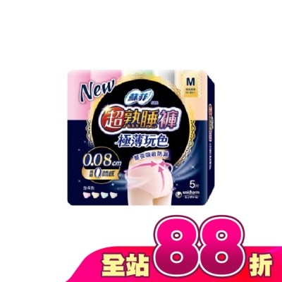 蘇菲 - 蘇菲超熟睡褲_極薄玩色5片M