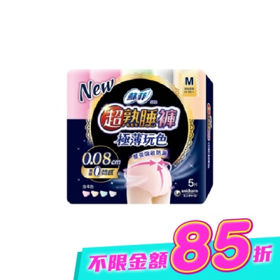 蘇菲 - 蘇菲超熟睡褲_極薄玩色5片M image