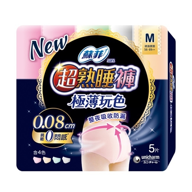 蘇菲超熟睡褲_極薄玩色5片M