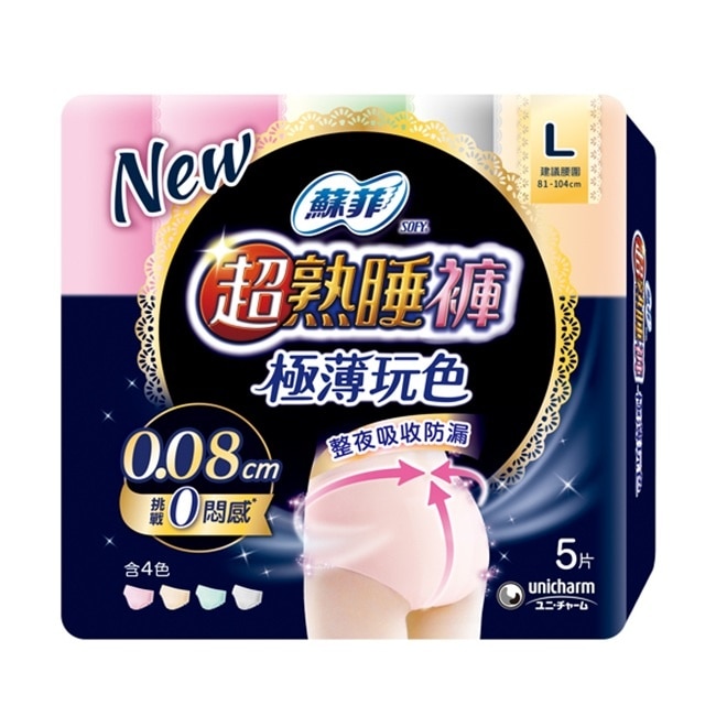 蘇菲超熟睡褲_極薄玩色5片L
