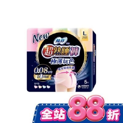 蘇菲 蘇菲超熟睡褲 極薄玩色5片L image