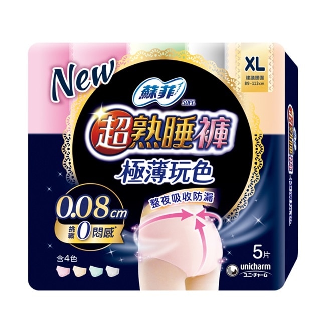 蘇菲超熟睡褲_極薄玩色5片XL