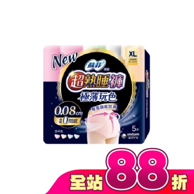 蘇菲 - 蘇菲超熟睡褲_極薄玩色5片XL