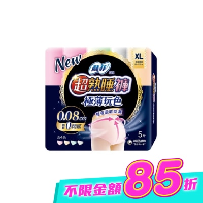 蘇菲 - 蘇菲超熟睡褲_極薄玩色5片XL image