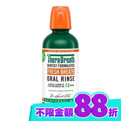 THERABREATH凱斯博士 TheraBreath凱斯博士漱口水 雨林薄荷 473ml image