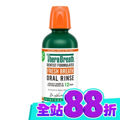 THERABREATH凱斯博士 TheraBreath凱斯博士漱口水 雨林薄荷 473ml image