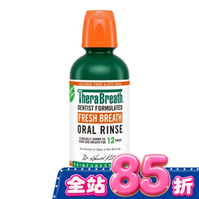 THERABREATH凱斯博士 - TheraBreath凱斯博士漱口水-雨林薄荷 473ml image