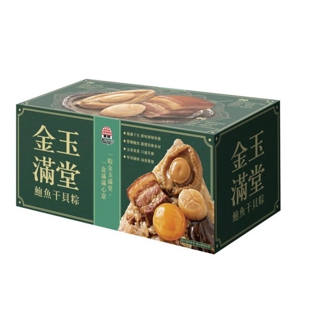 預購 生活金玉滿堂鮑魚干貝粽(3入/盒,10盒/箱)