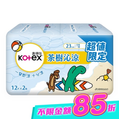 KOTEX靠得住 - 靠得住茶樹沁涼棉23cm12片2包JOGUMAN_R image