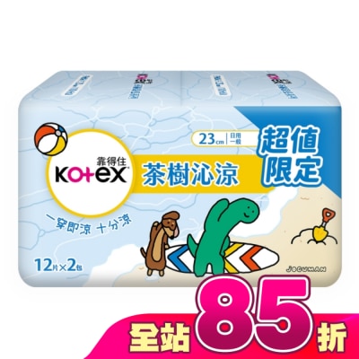 KOTEX靠得住 - 靠得住茶樹沁涼棉23cm12片2包JOGUMAN_R