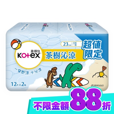KOTEX靠得住 靠得住茶樹沁涼棉23cm12片2包JOGUMAN R image