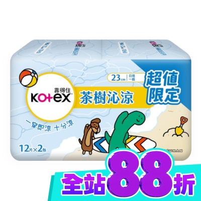 KOTEX靠得住 靠得住茶樹沁涼棉23cm12片2包JOGUMAN R image