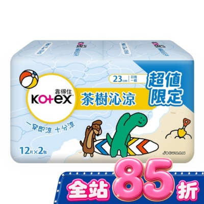 KOTEX靠得住 靠得住茶樹沁涼棉23cm12片2包JOGUMAN R image