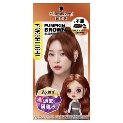 富麗絲 Freshlight - 施華蔻 FRESHLIGHT 炫色染髮霜 南瓜焦糖