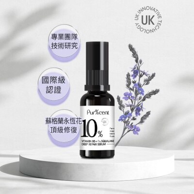 PURCENT璞珥森 - PUR%CENT璞珥森 10%維他命原B5深層修復舒緩精華30ml