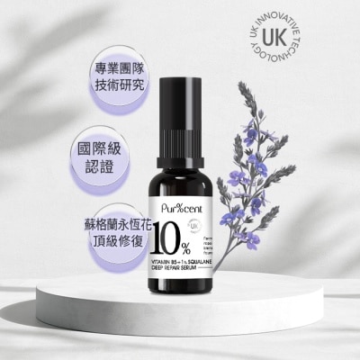 PURCENT璞珥森 - PUR%CENT璞珥森 10%維他命原B5深層修復舒緩精華30ml