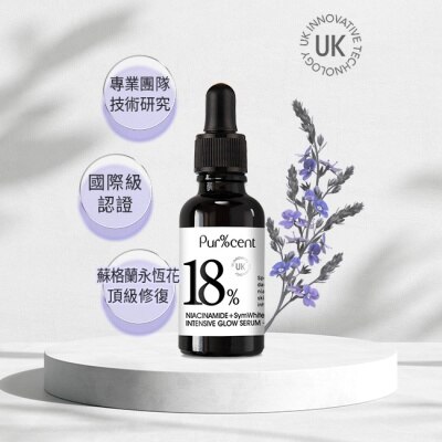 PURCENT璞珥森 - PUR%CENT璞珥森 18%B3菸醯胺+377晶透光感精華30ml