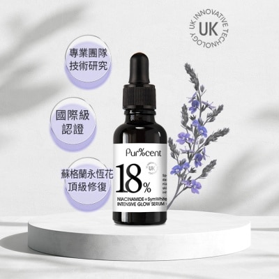 PURCENT璞珥森 - PUR%CENT璞珥森 18%B3菸醯胺+377晶透光感精華30ml