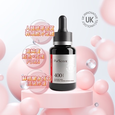 PURCENT璞珥森 - PUR%CENT璞珥森 外泌體PDRN抗老緊實修復精華20ml