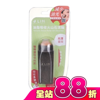 J-LIN - J-LIN油脂吸收火山滾輪 25g