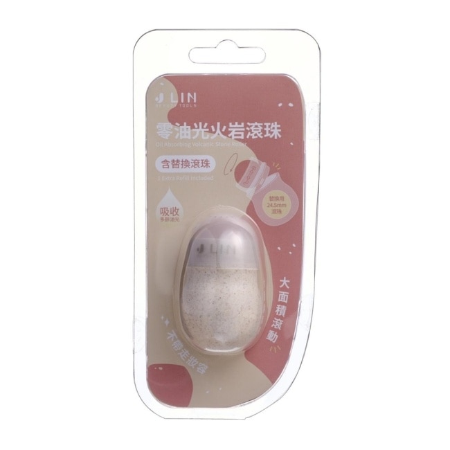 J-LIN零油光火岩滾珠輕巧1+1組 43g