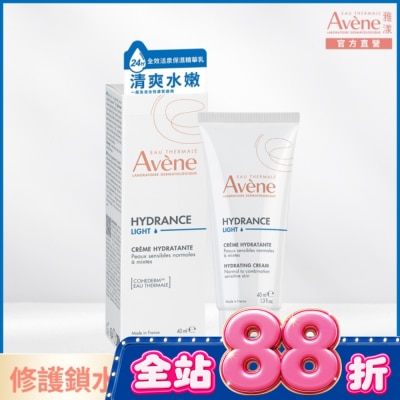 Avene 雅漾 - 雅漾24H全效活泉保濕精華乳_清爽型 40ml image