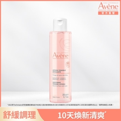 Avene 雅漾 - 雅漾活泉保濕嫩膚水200ml
