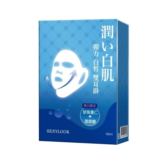 SEXYLOOK 彈力白皙雙耳掛面膜(10片/盒) image