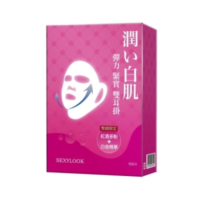 SEXYLOOK - SEXYLOOK 彈力緊實雙耳掛面膜(10片/盒)