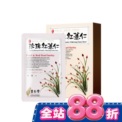 SEXYLOOK 豐台灣 珍珠紅薏仁透白面膜5入 image
