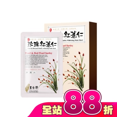 SEXYLOOK - 豐台灣 珍珠紅薏仁透白面膜5入