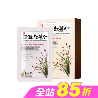 SEXYLOOK - 豐台灣 珍珠紅薏仁透白面膜5入