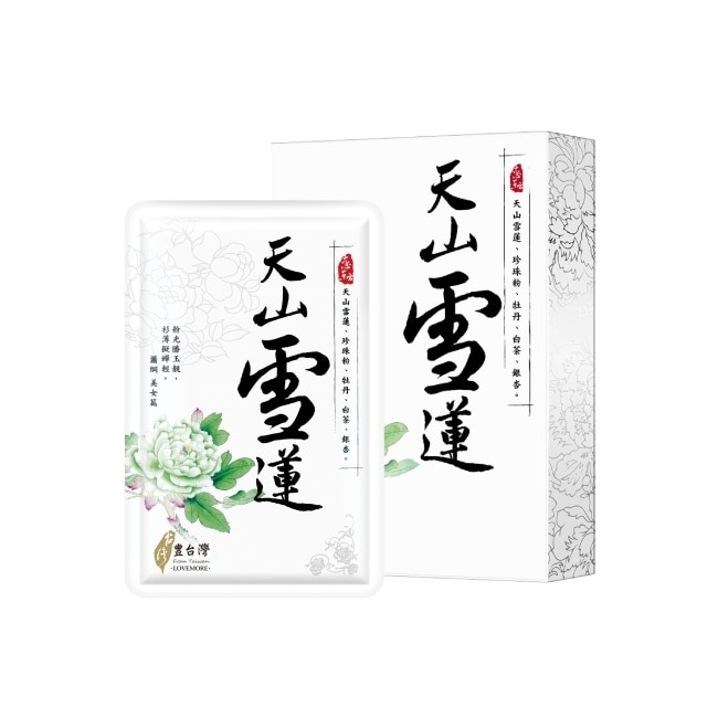 豐台灣 天山雪蓮細緻雪白天絲面膜5入