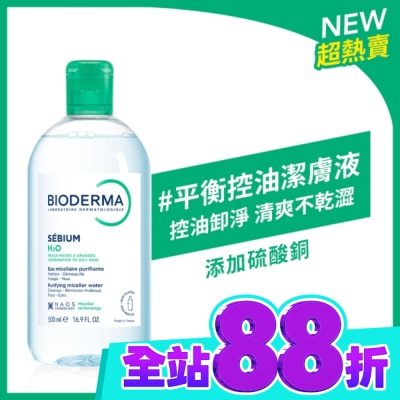 BIODERMA 貝膚黛瑪 貝膚黛瑪平衡控油潔膚液500ml image