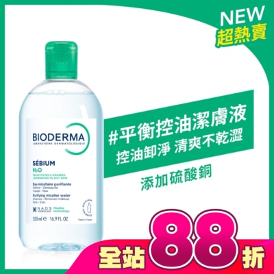 BIODERMA 貝膚黛瑪 - 貝膚黛瑪平衡控油潔膚液500ml