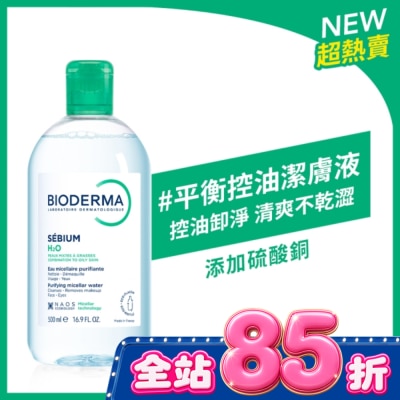 BIODERMA 貝膚黛瑪 貝膚黛瑪平衡控油潔膚液500ml image