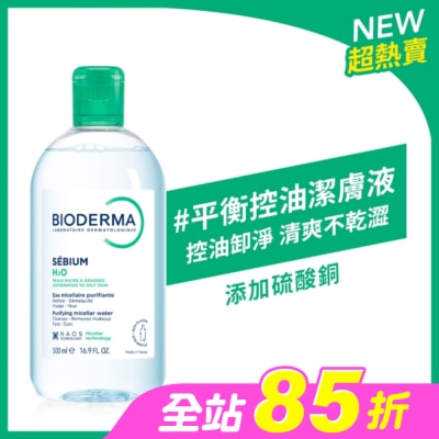 BIODERMA 貝膚黛瑪 - 貝膚黛瑪平衡控油潔膚液500ml