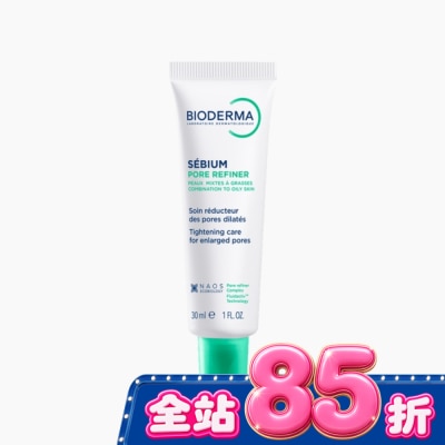 BIODERMA 貝膚黛瑪 - 貝膚黛瑪3D水楊酸毛孔緊緻乳30ml(升級版) image