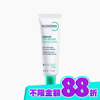 BIODERMA 貝膚黛瑪 貝膚黛瑪3D水楊酸毛孔緊緻乳30ml(升級版) image